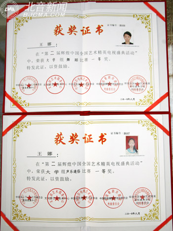 港澳联盟宝典免费资料大全