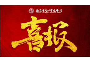 港澳联盟宝典免费资料大全