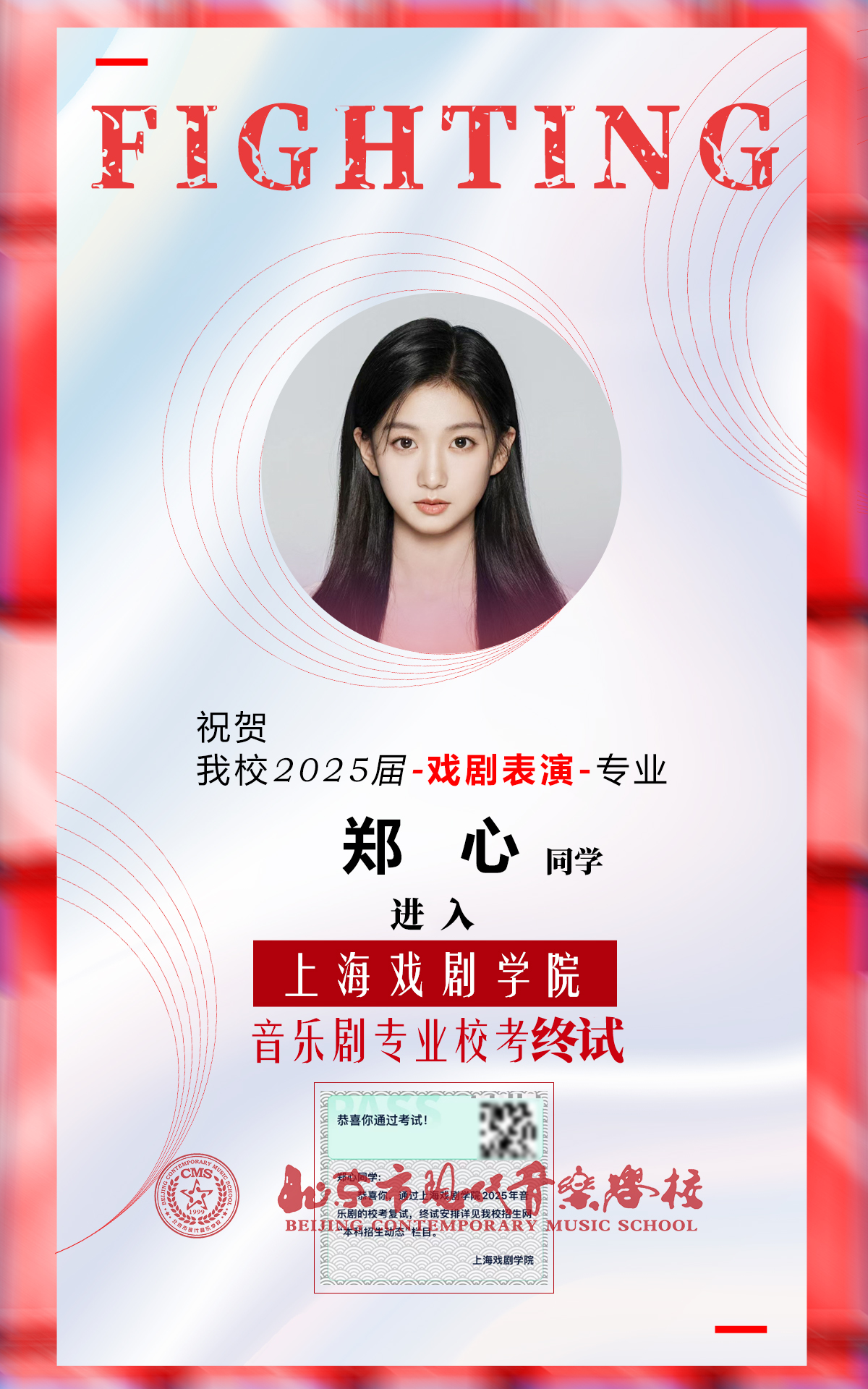 港澳联盟宝典免费资料大全
