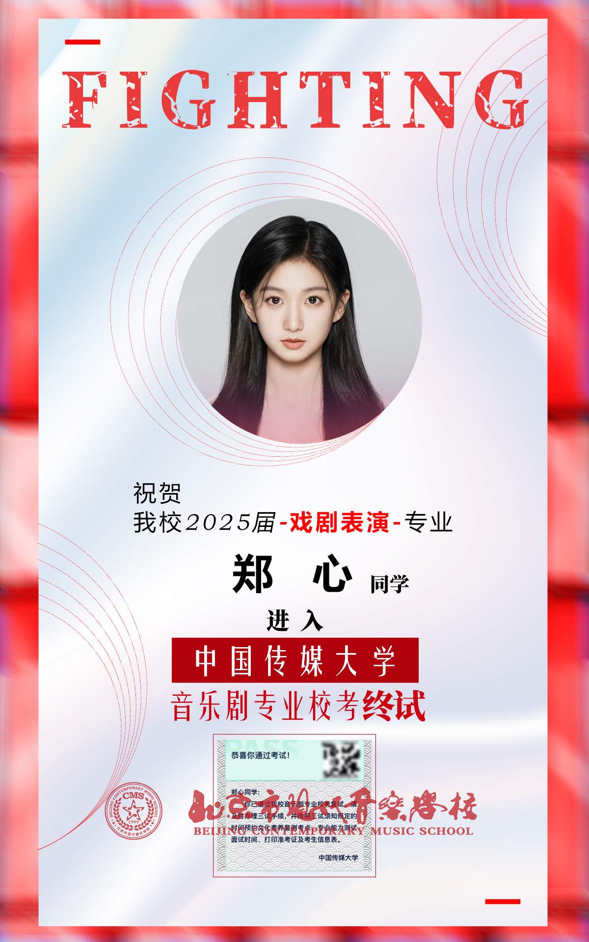 港澳联盟宝典免费资料大全