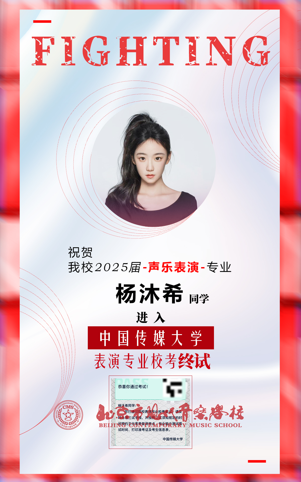 港澳联盟宝典免费资料大全