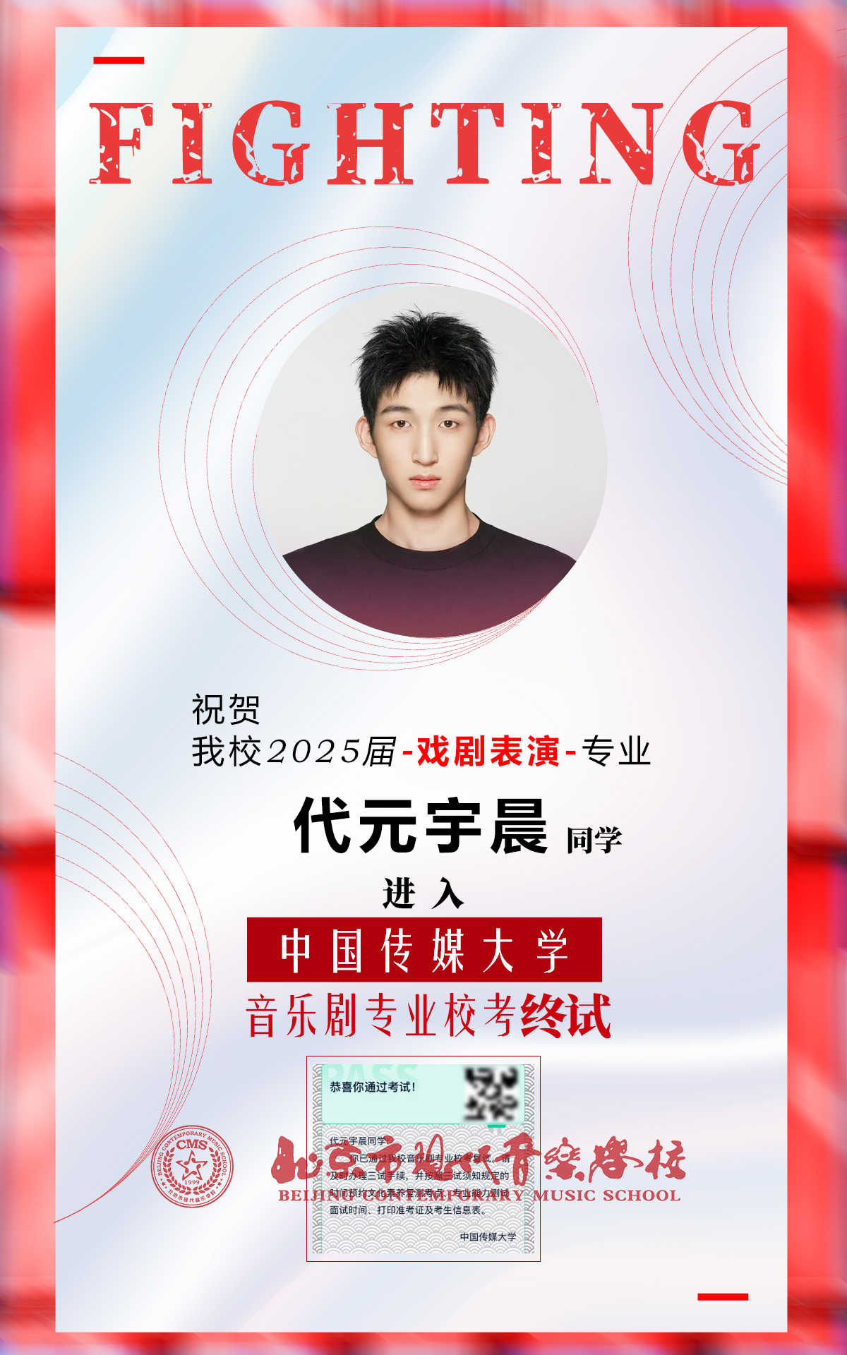 港澳联盟宝典免费资料大全