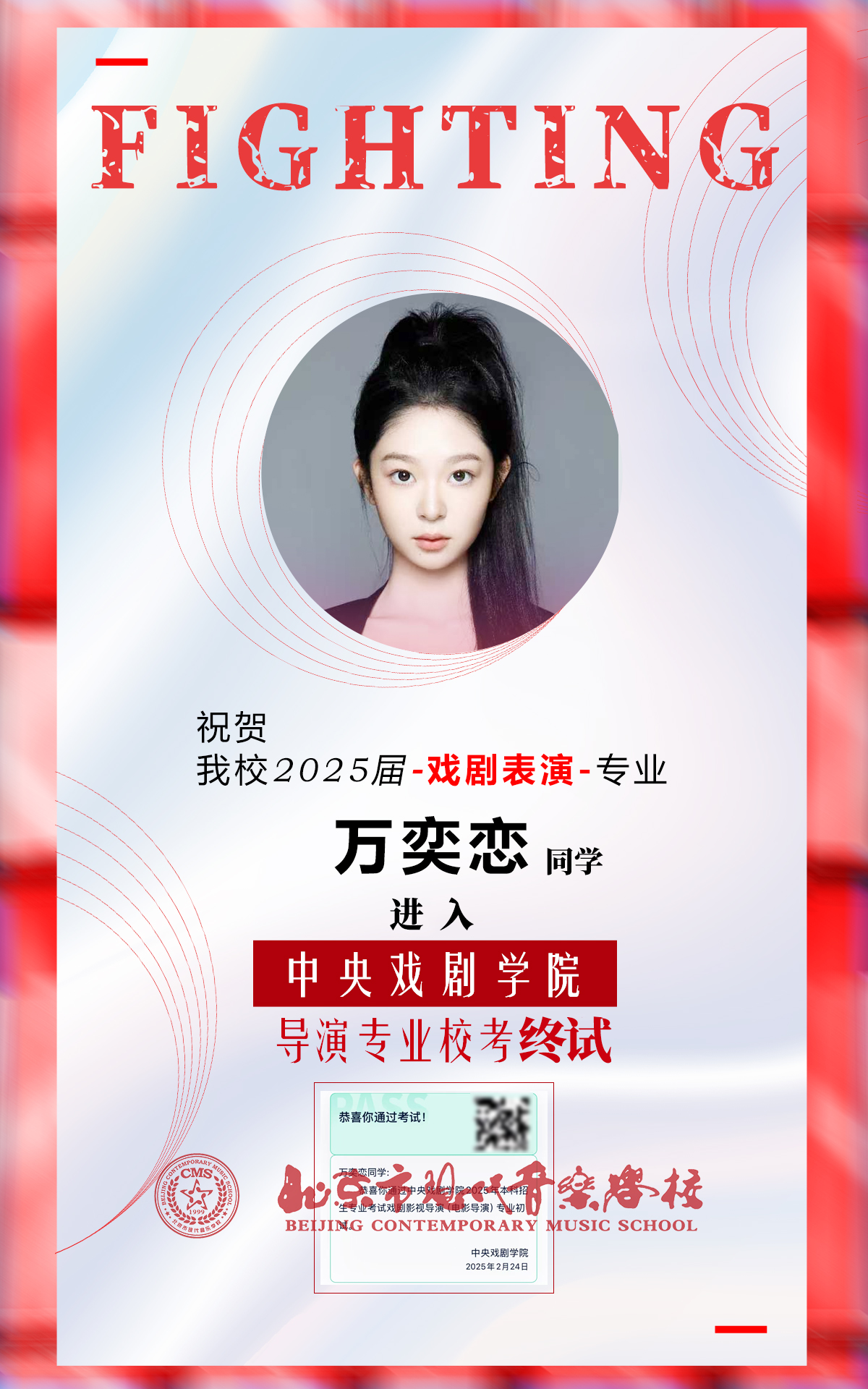 港澳联盟宝典免费资料大全
