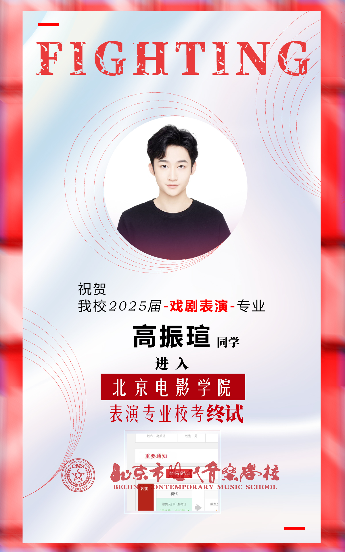 港澳联盟宝典免费资料大全