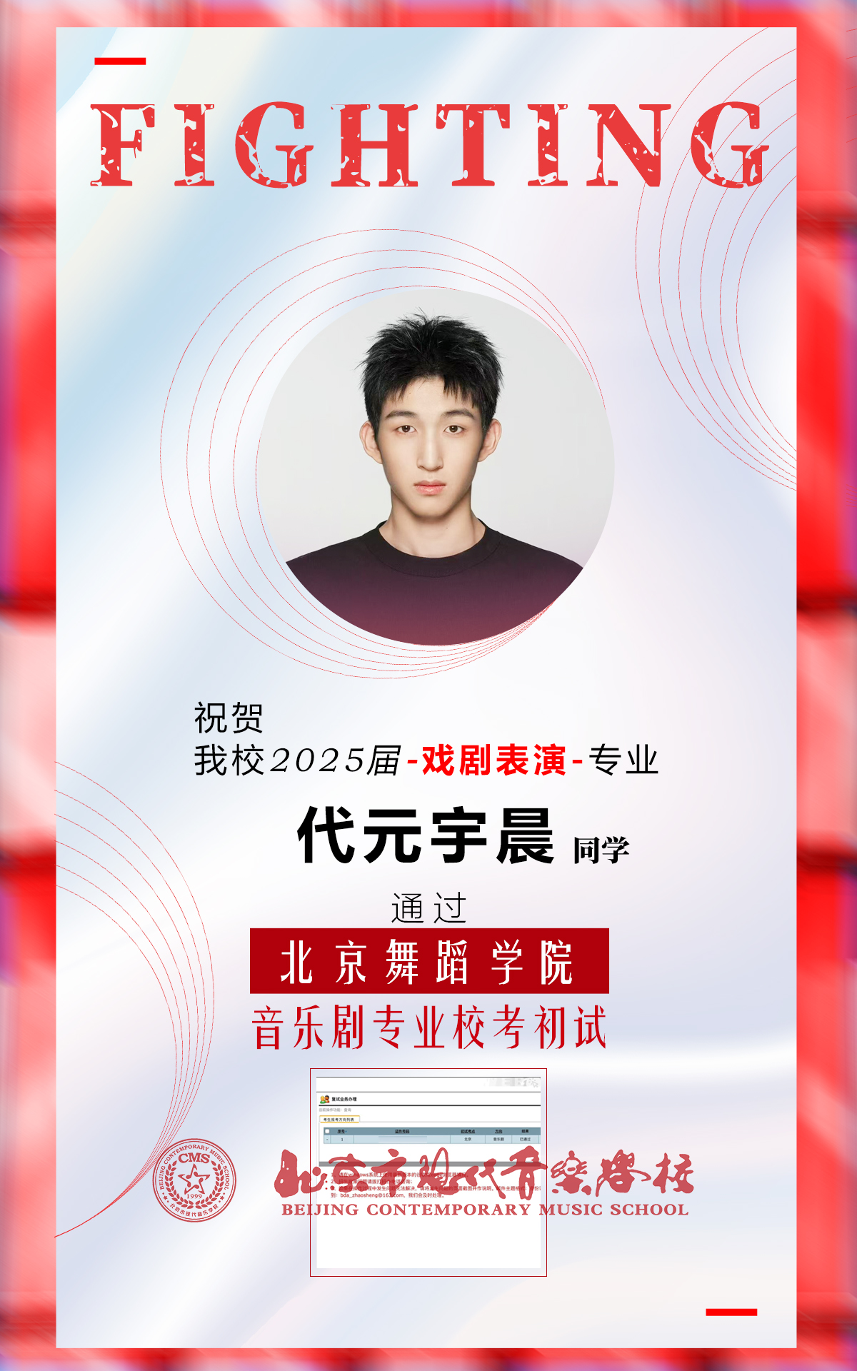 港澳联盟宝典免费资料大全