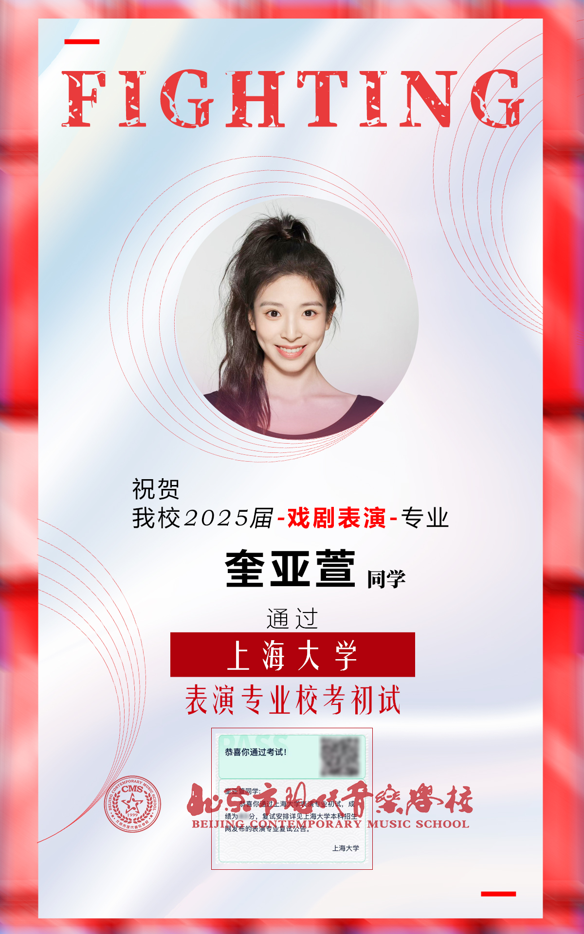 港澳联盟宝典免费资料大全