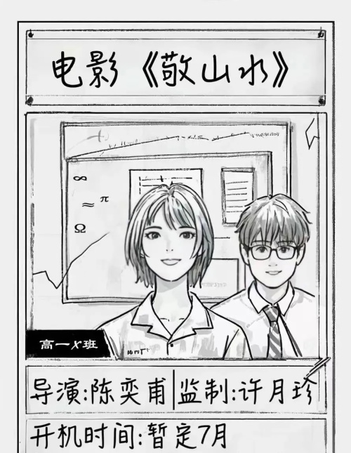 港澳联盟宝典免费资料大全